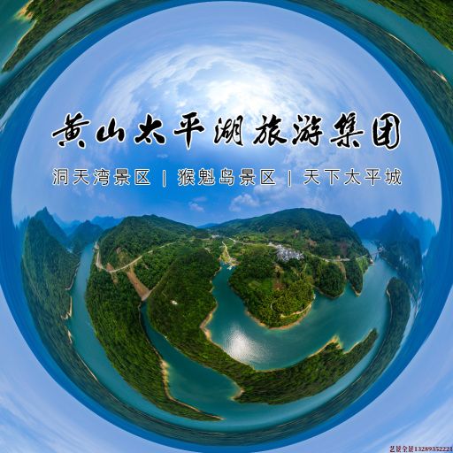 潭门镇720全景拍摄