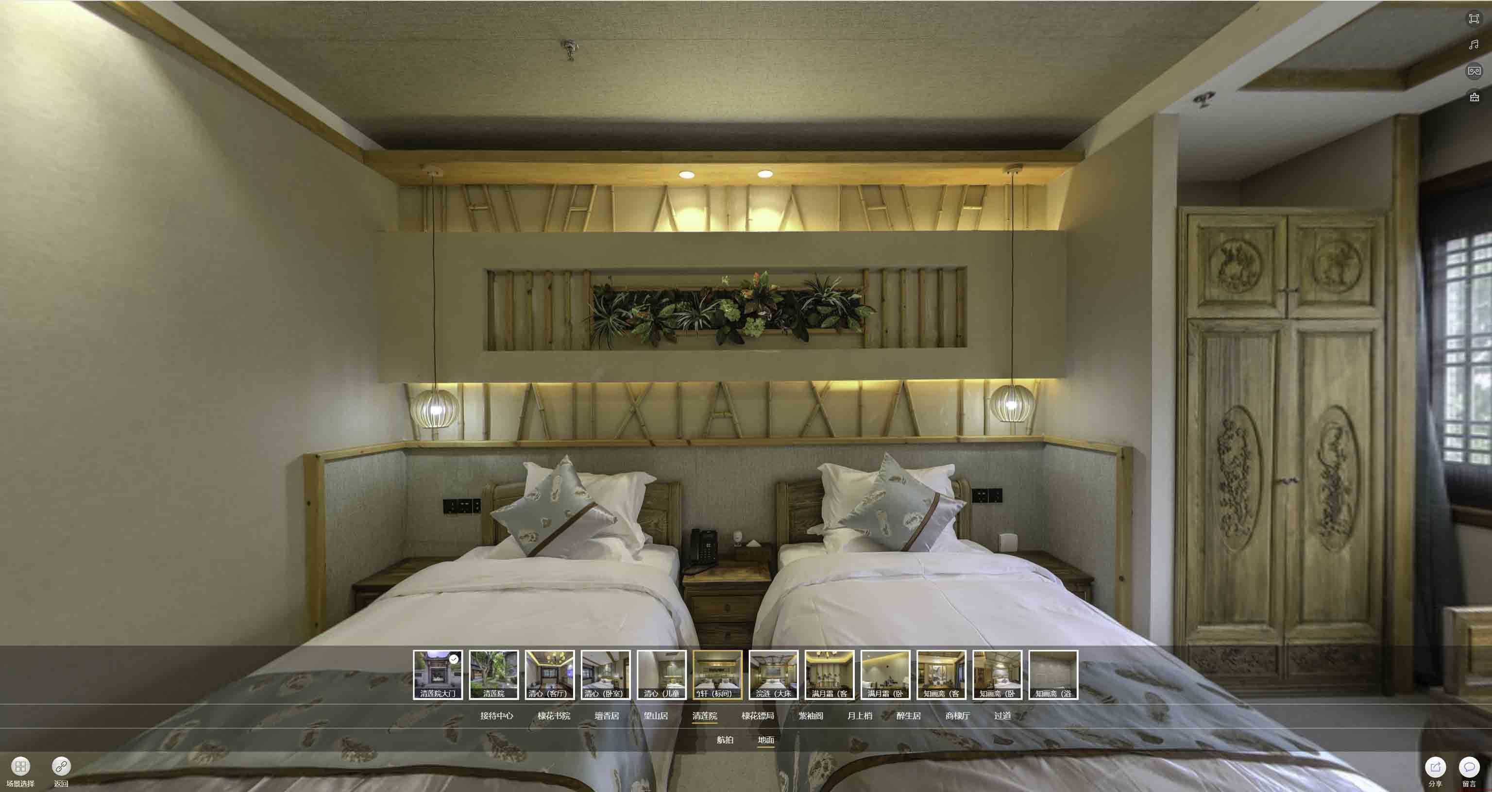 潭门镇中交长安里VR全景样板间