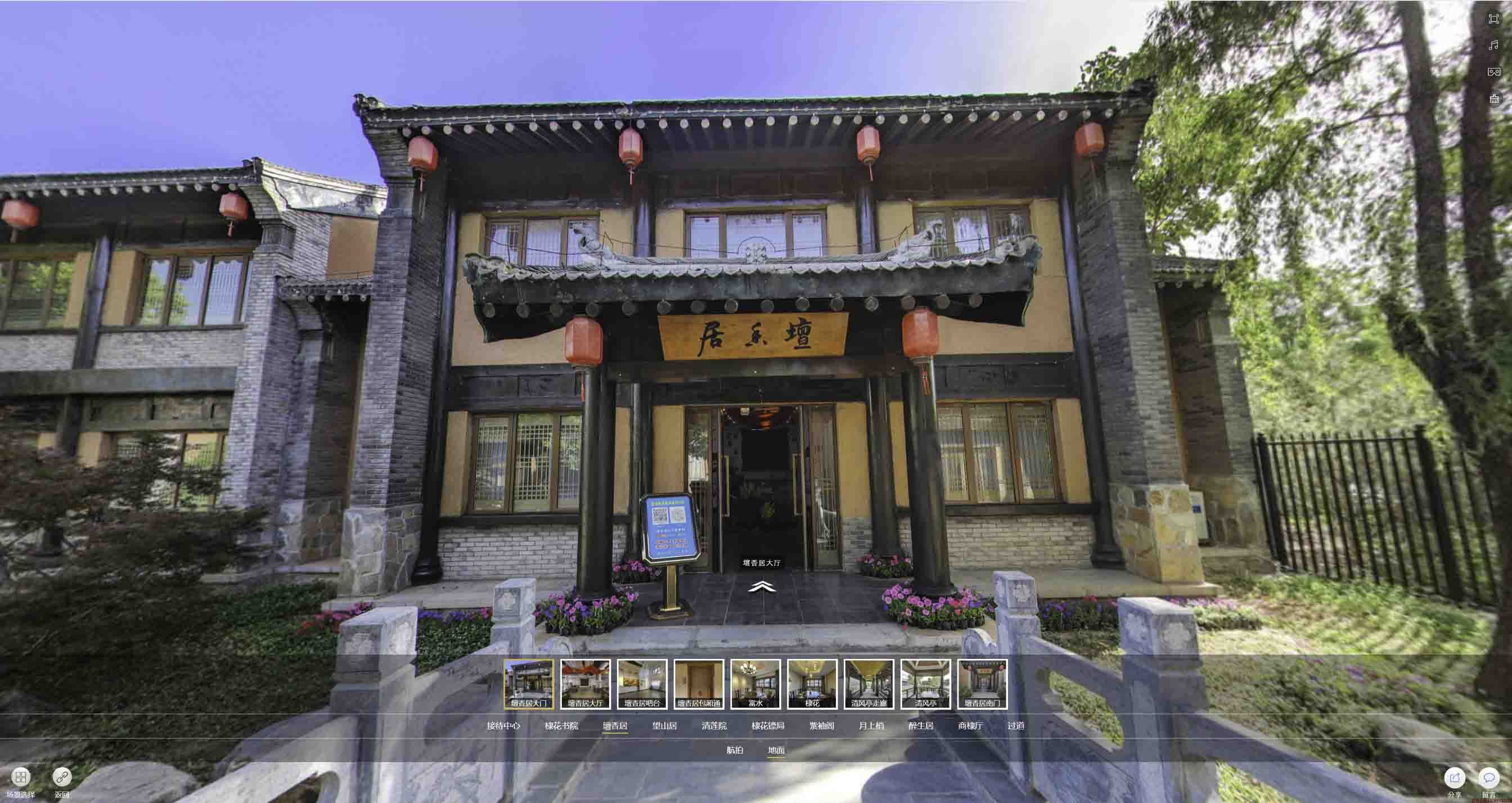 潭门镇美好蕴育生活馆720全景展示