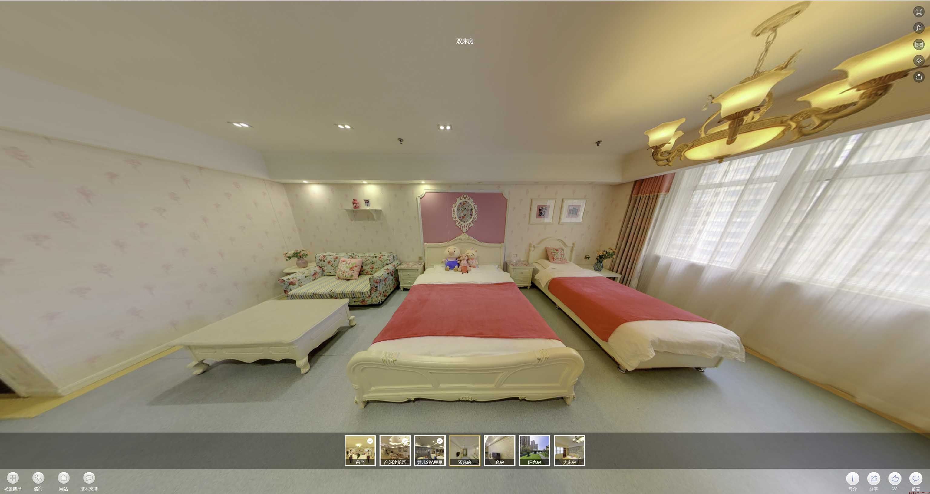 潭门镇安然月子会所720度全景展示
