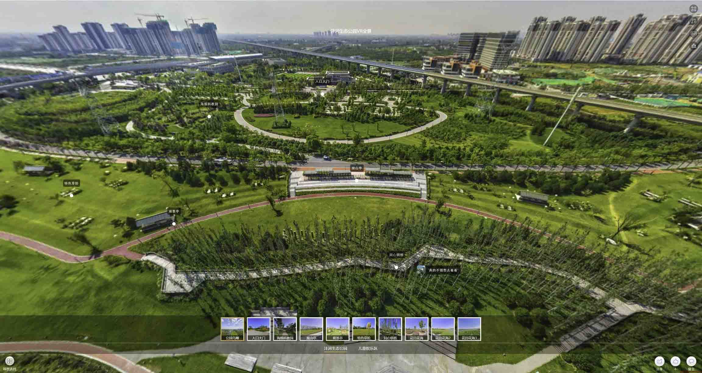 潭门镇VR全景体验：身临其境的沉浸式感受在手绘地图中的创新应用