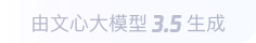 潭门镇360全景影像与AR技术的结合：为用户带来前所未有的手绘地图体验